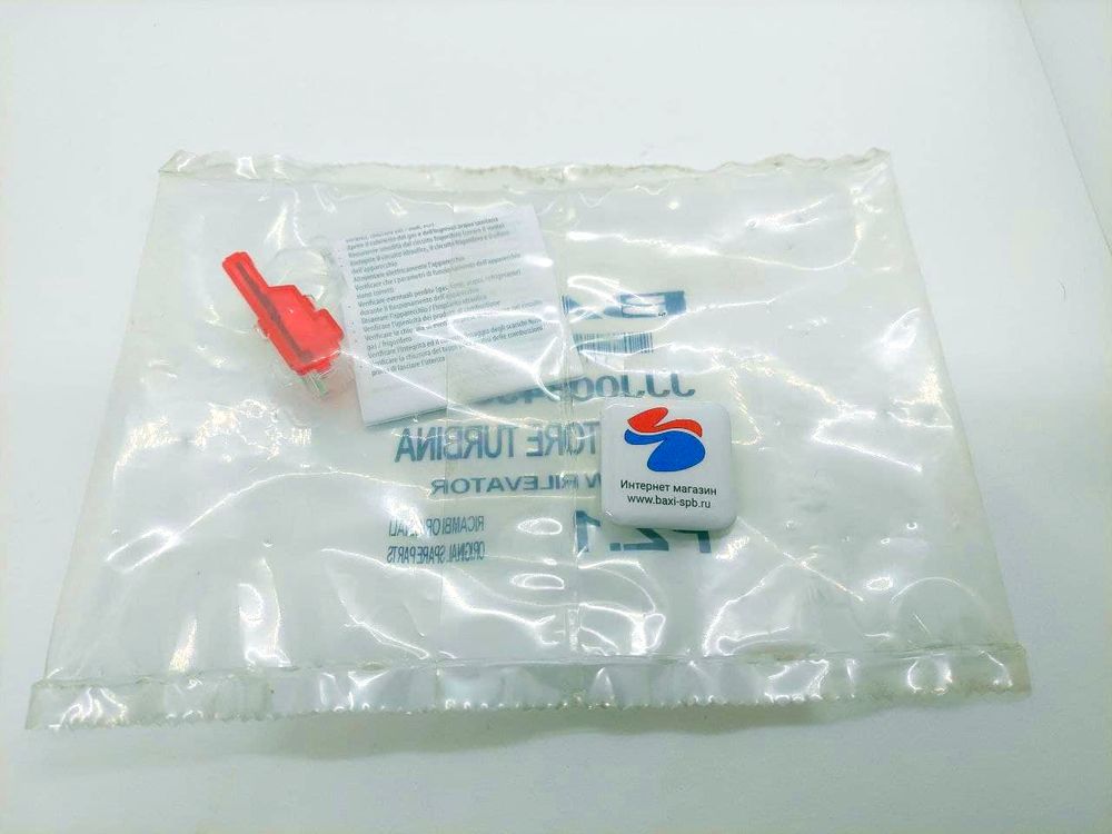 Датчик Холла упаковка