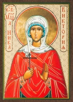 Икона "Ника (Виктория) Коринфская" 6х9 на МДФ-6