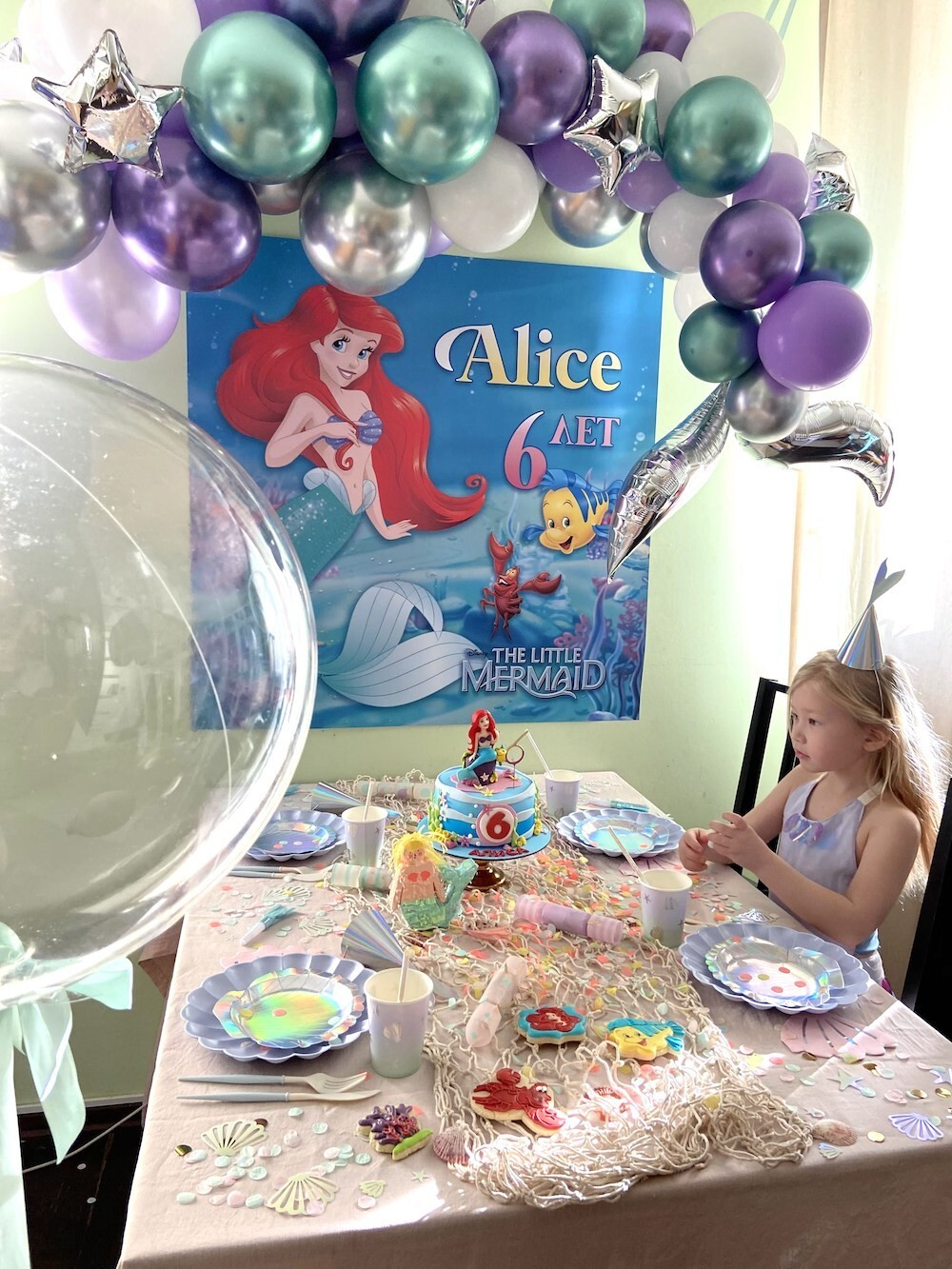 Ariel Party