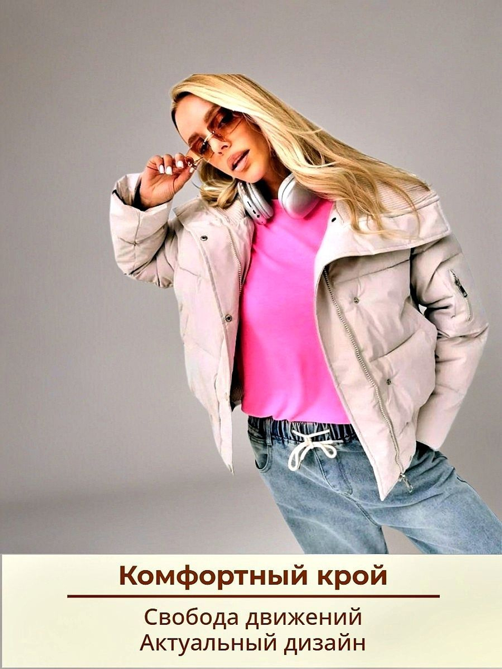 Куртка женская зимняя укороченная, холлофайбер, цвет молочный