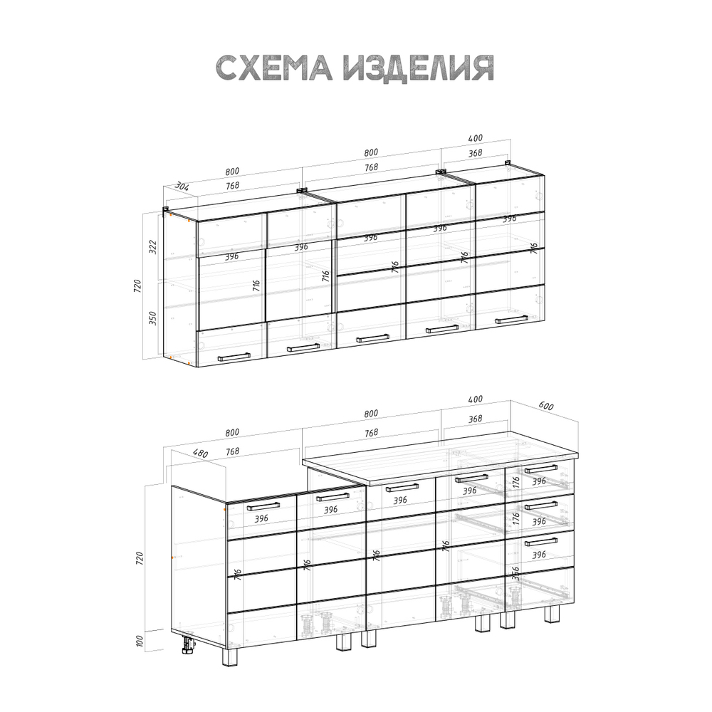 Кухня Дина 2 м белый глянец