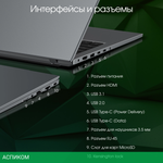 Ноутбук Digma Pro Fortis M