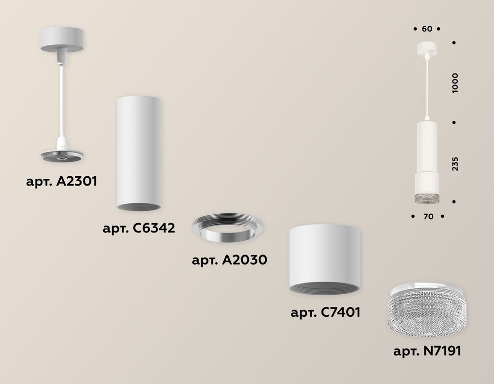 Ambrella Комплект подвесного светильника MR16 Подвесные XP7401001