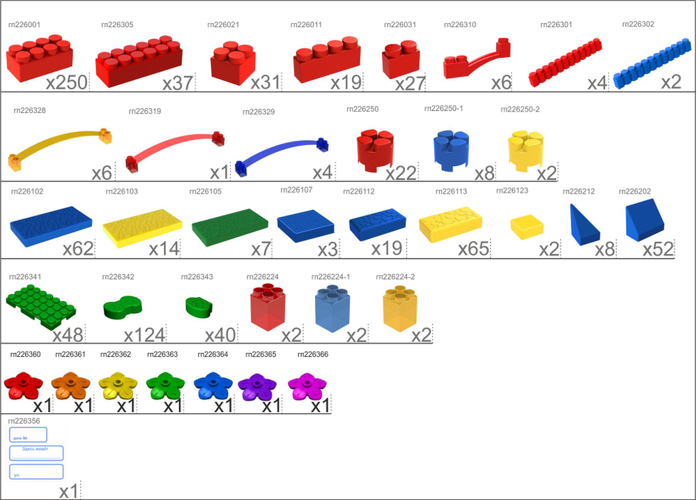 Конструктор Leco Дворцы GigaBloks 10"
