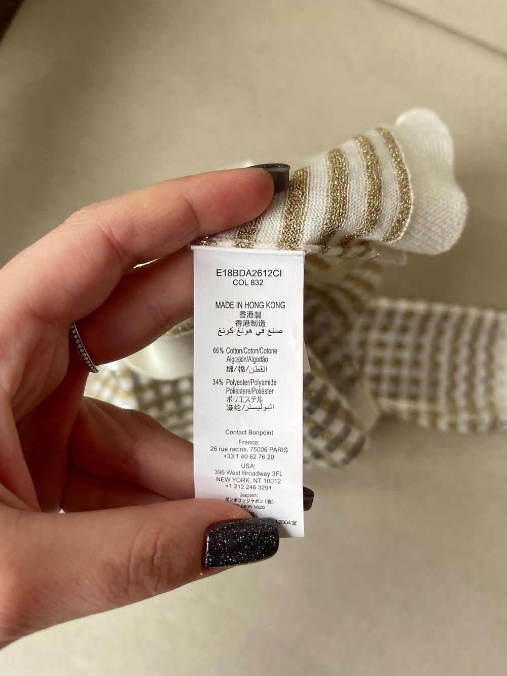 Кардиган Bonpoint, 68