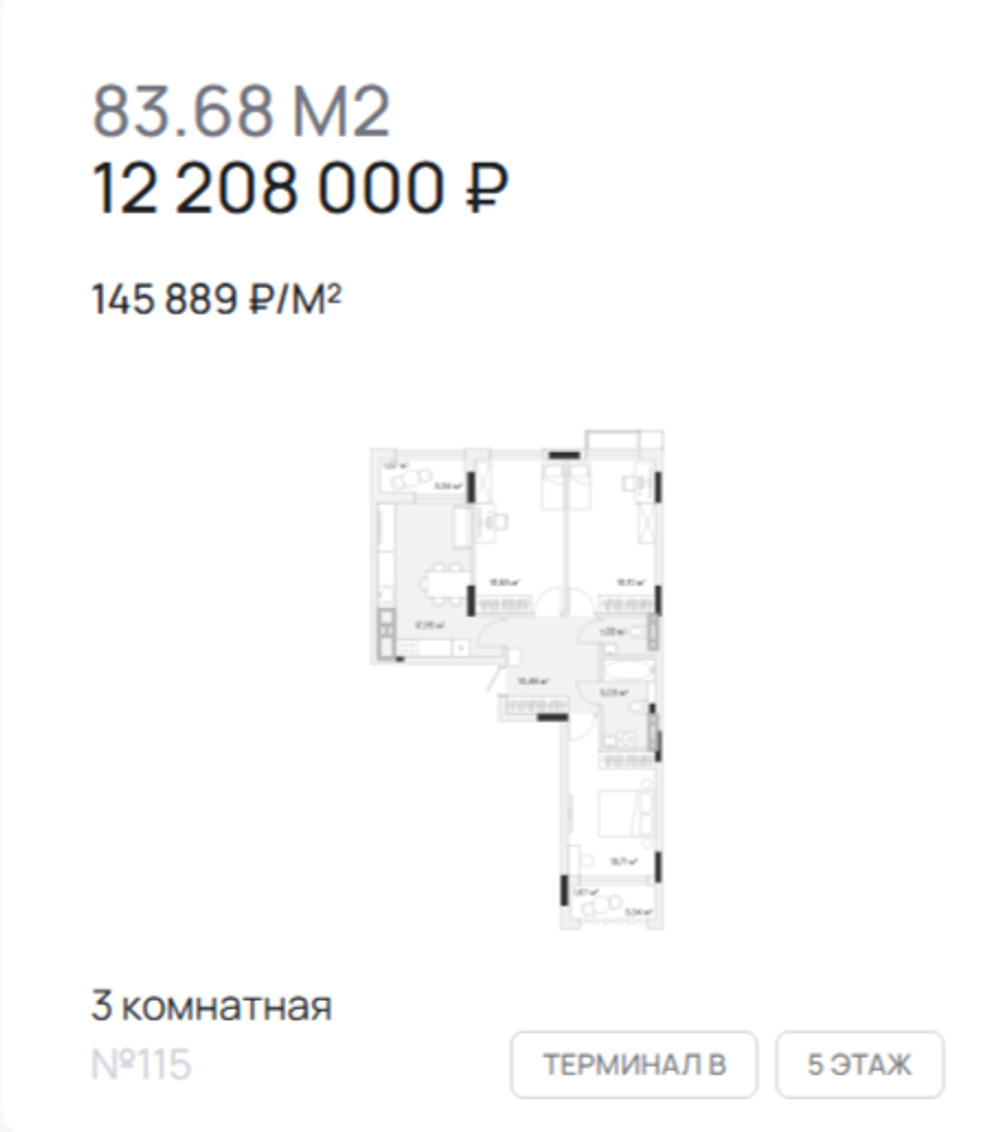 Жилой Комплекс "АЭРО" Комфорт-класс г. Калининград, р-он Малое Исаково, п. 2-ой Портовый