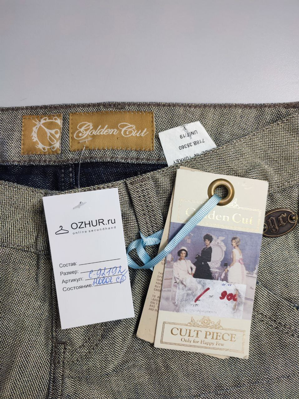 Бриджи Golden Cut джинсовые 42 размер, новые