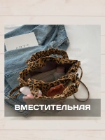 Сумка для девочки подростка через плечо сумочка с игрушками