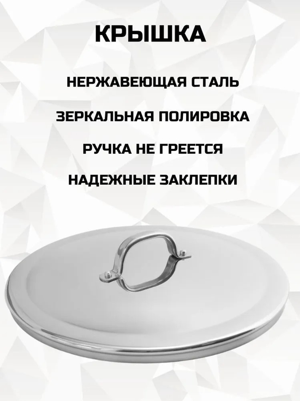 Кастрюля LARA 02-45 17л, 30 см