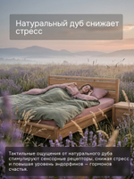 Тумба прикроватная "Мадейра" 2 ящ. дуб/масло