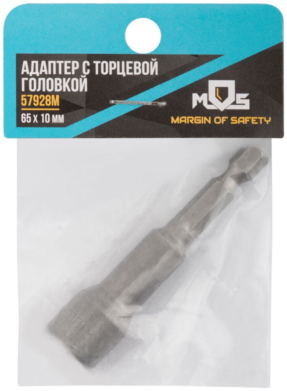 57928М Адаптер с торцевой головкой 10х65 мм