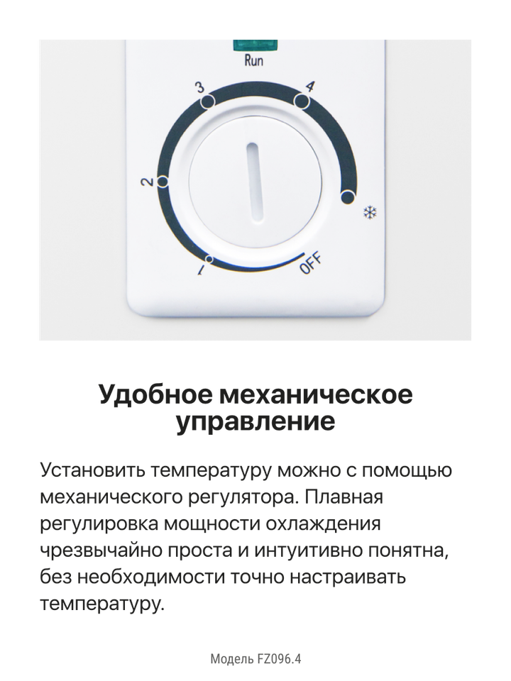 Морозильная камера Hansa FZ096.4