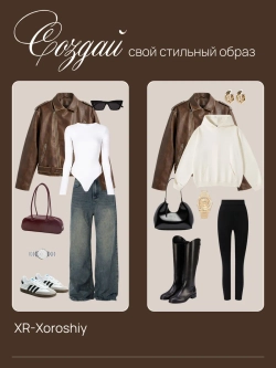 Косуха оверсайз кожаная куртка