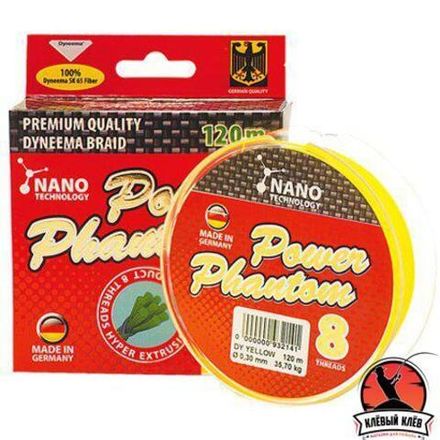 Шнур Power Phantom 8x, 120м, желтый, 0,28мм, 31,75кг