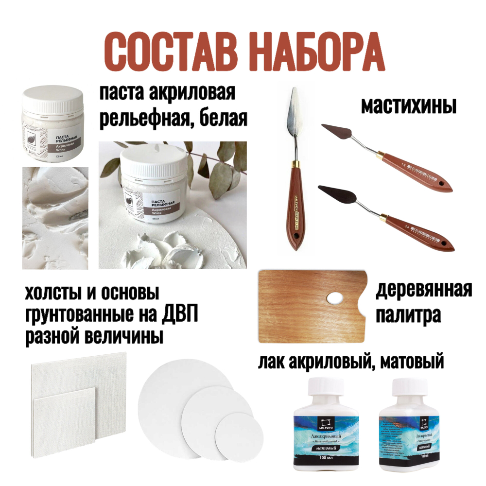 Художественный надор «Много акрила», профессиональный