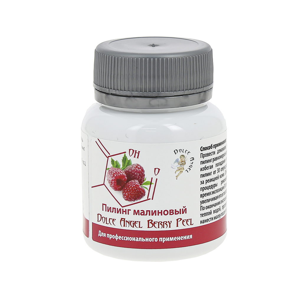 Пилинг малиновый Dolce Angel Berry Peel для профессионального применения 75 мл