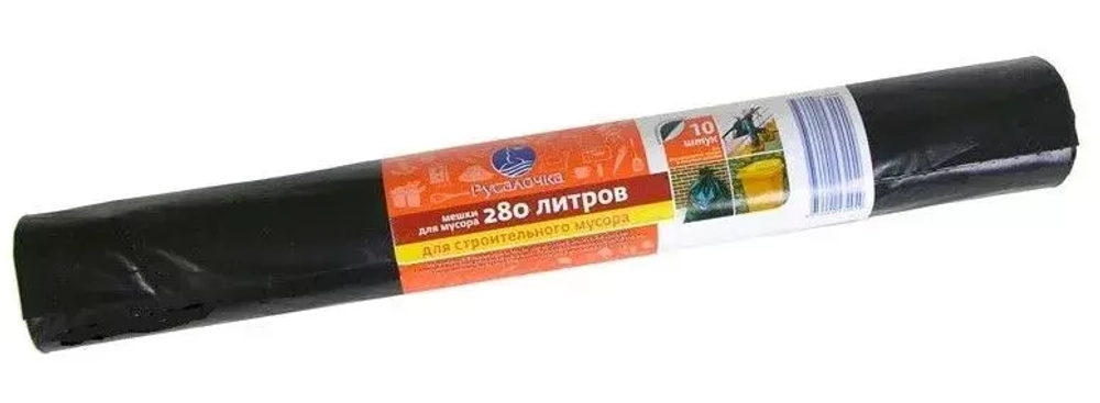 РУСАЛОЧКА мешки для мусора 280л 10шт 45 мкм
