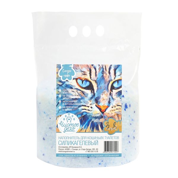 Силикагелевый наполнитель Чистое дело 