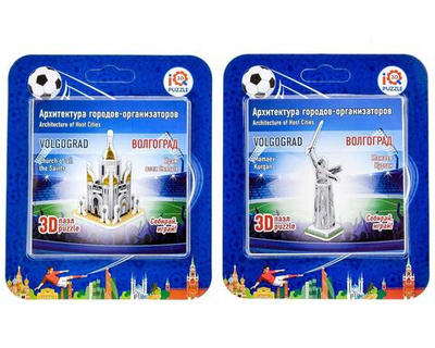 Набор Волгоград (архитектура+стадион)