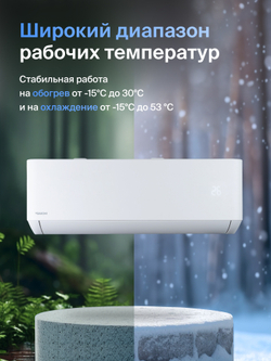 Сплит-система Daichi AIR Full DC Inverter