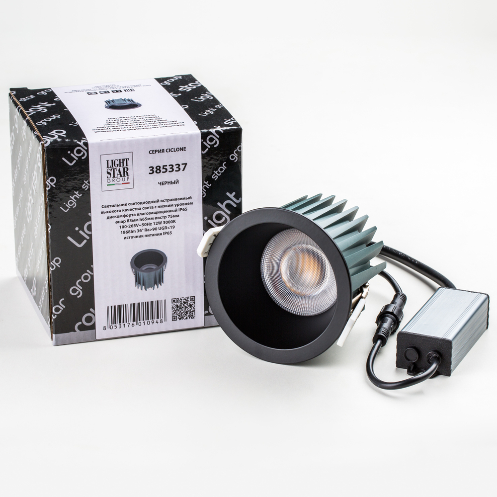 385337 Светильник CICLONE CYL 12W LED 923LM 36G ЧЕРНЫЙ 3000K IP44