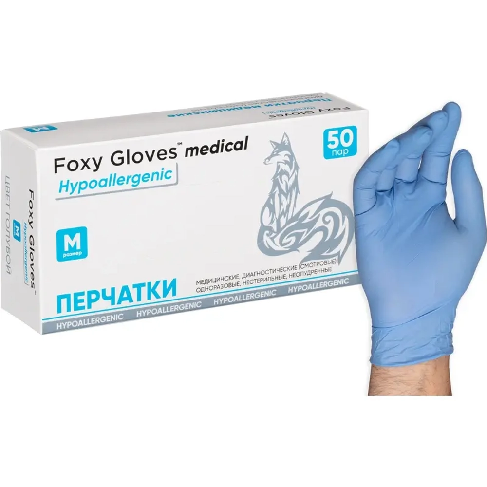 Перчатки одноразовые смотровые Foxy-Gloves нестерильные неопудренные размер M (7-8) голубые (50 пар/100 штук в упаковке)