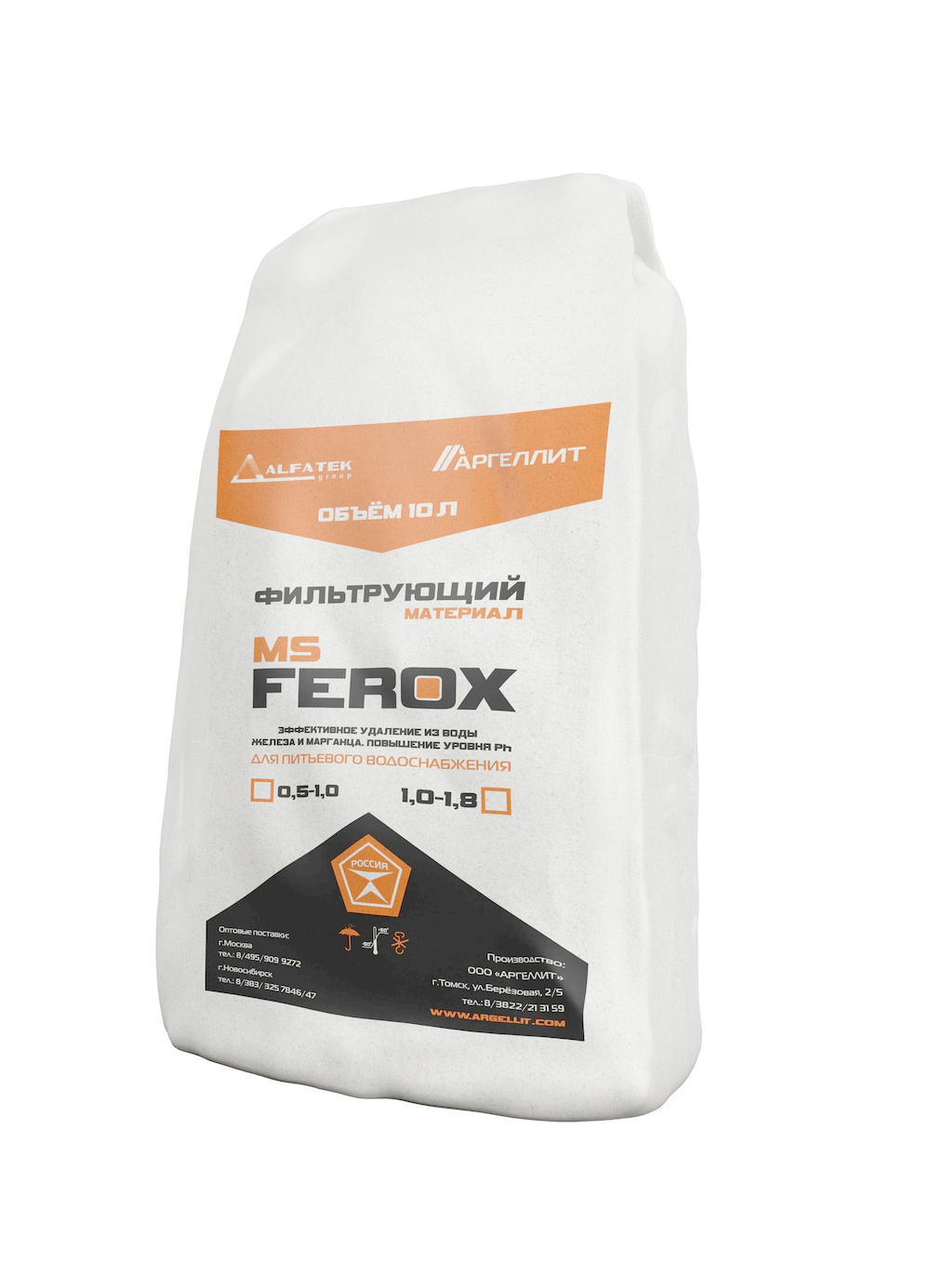Загрузка обезжелезивания MSFerox (фр. 1-1,8 мм, 10л,13.5-14кг)
