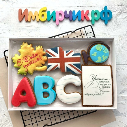 Имбирные пряники День учителя