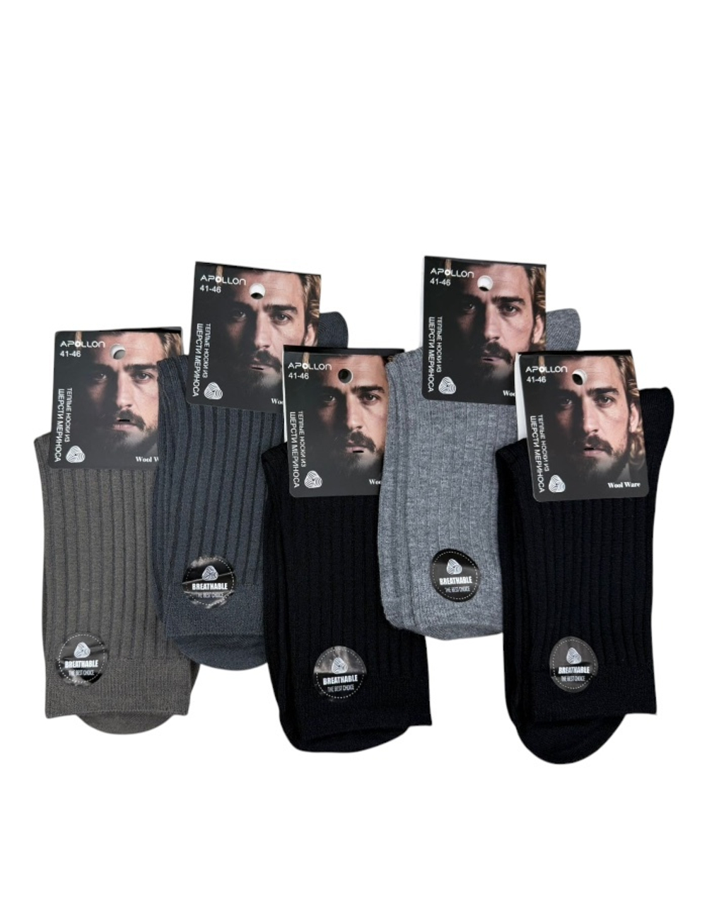 Тёплые носки из шерсти Мериноса "Лапша" - 10 шт.