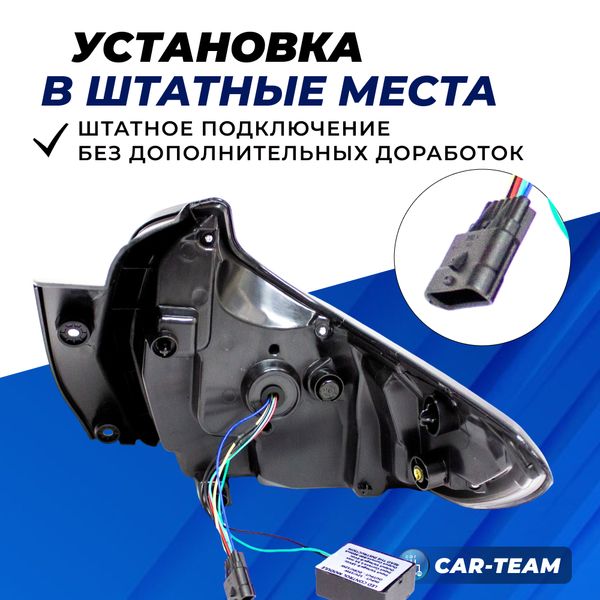 Задние фонари Лада X-Ray светодиодные в стиле AUDI "BestPartner", тонированные