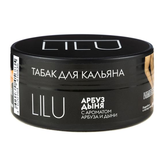 Lilu - Арбуз Дыня (100г)