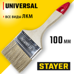 STAYER UNIVERSAL, 100 мм, 4″, светлая натуральная щетина, деревянная ручка, все виды ЛКМ, плоская кисть (0101-100)