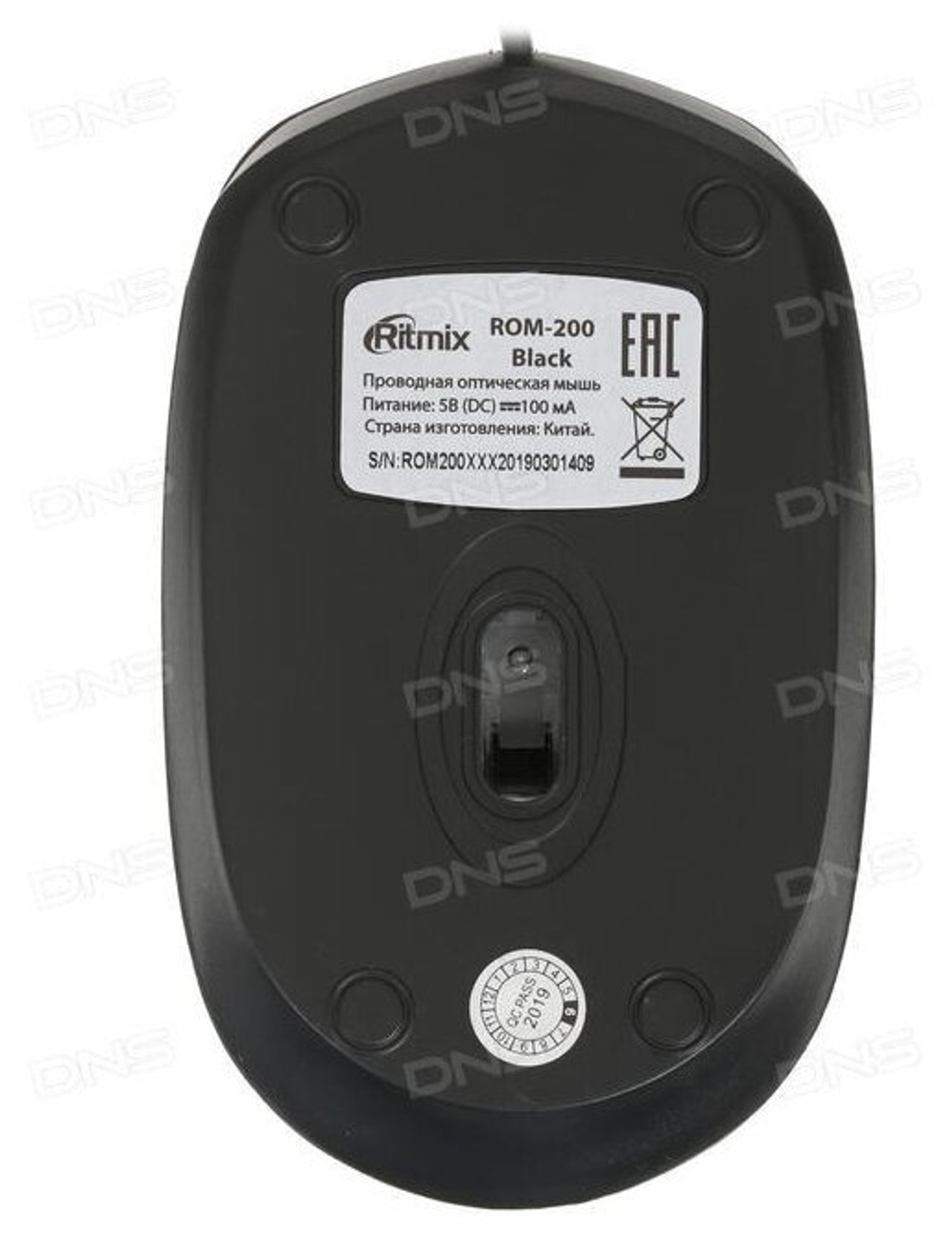 Компьютерная  Мышь проводная RITMIX ROM-200, черная, USB.