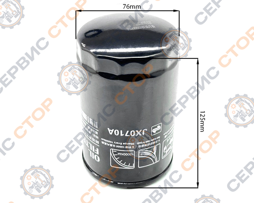 Фильтр масляный КМ385 3/4-16 (М19) WB178. JX0710A Т-244