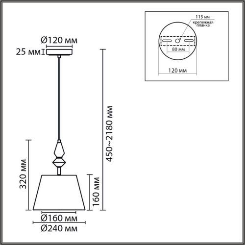 Подвесной светильник Lumion VERMONT 8275/1A