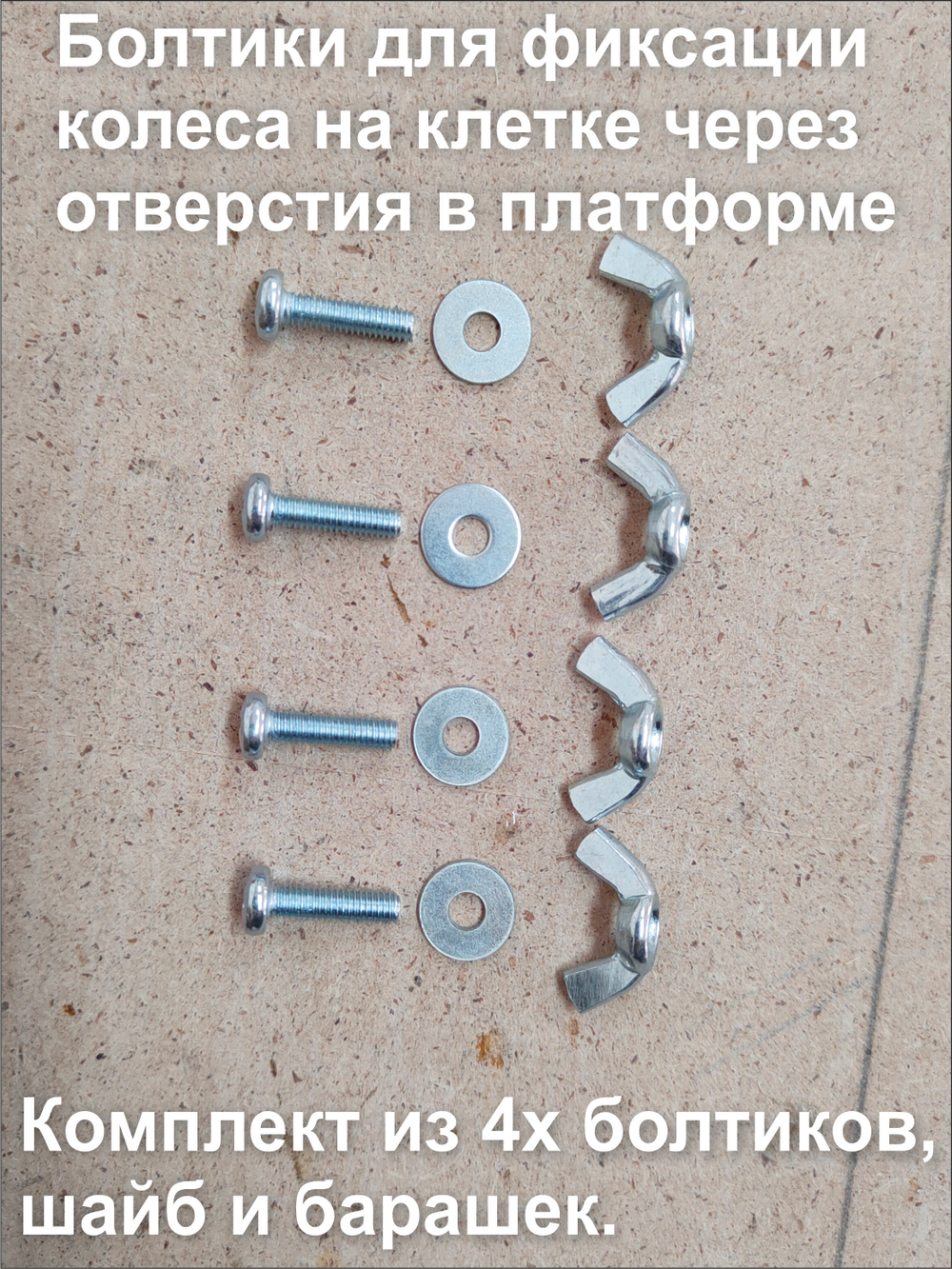 Беговое колесо для грызуна двойное 20см