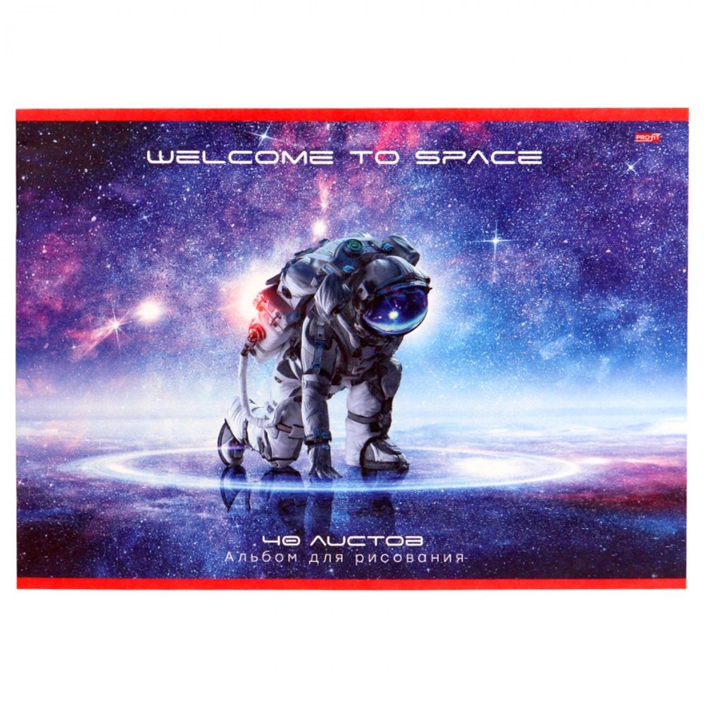 Альбом для рисования А4 40л., Проф-Пресс, скрепка,обложка офсет, блок офсет, 100г/м2, "Космонавт" Альбом для рисования А4 40л., Проф-Пресс, скрепка,обложка офсет, блок офсет, 100г/м2, "Космонавт"