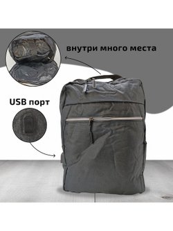 Многофункциональный деловой рюкзак/сумка/кошелек черный