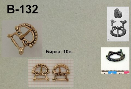 Пряжка. Бирка, 10 век.