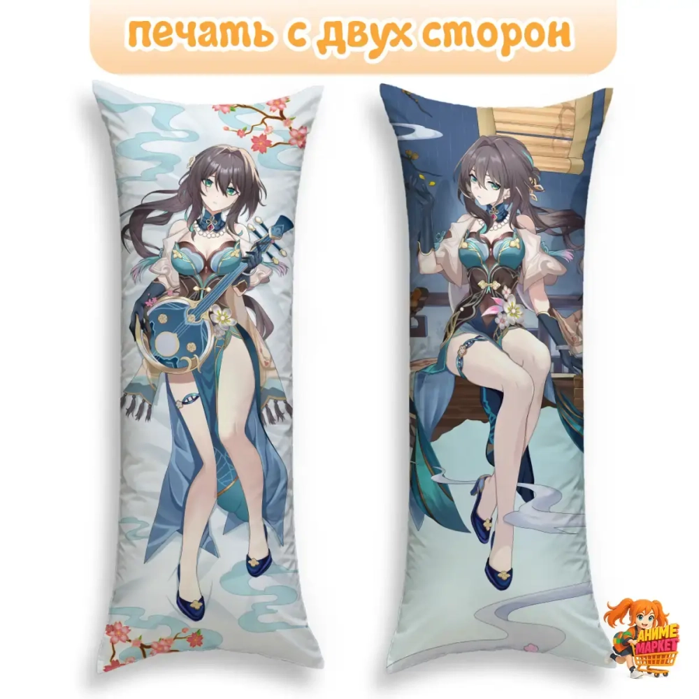 Дакимакура Honkai Star Rail Жуань Мэй