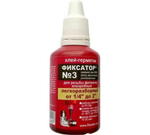 КЛЕЙ-ГЕРМЕТИК АНАЭРОБНЫЙ ФИКСАТОР №3 (ФЛАКОН 20 Г)