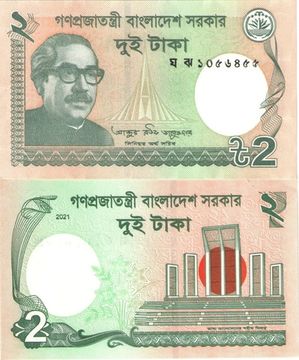 2 така 2021 Бангладеш