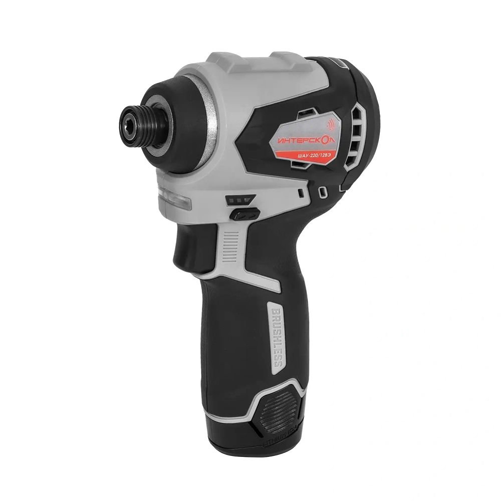 Бесщеточный профессиональный ударный шуруповерт ИНТЕРСКОЛ ШАУ-220/12ВЭ