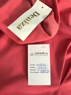 Платье Deniza яркого цвета, визуально на 46 размер, новое