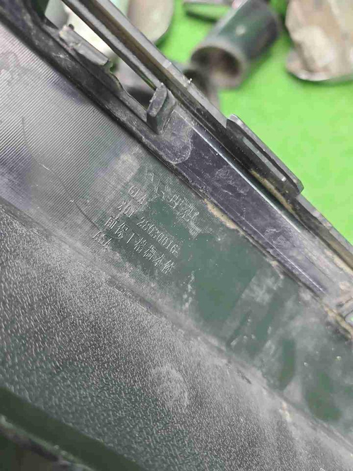 Решетка переднего бампера Lixiang L9 (2022-н.в.)