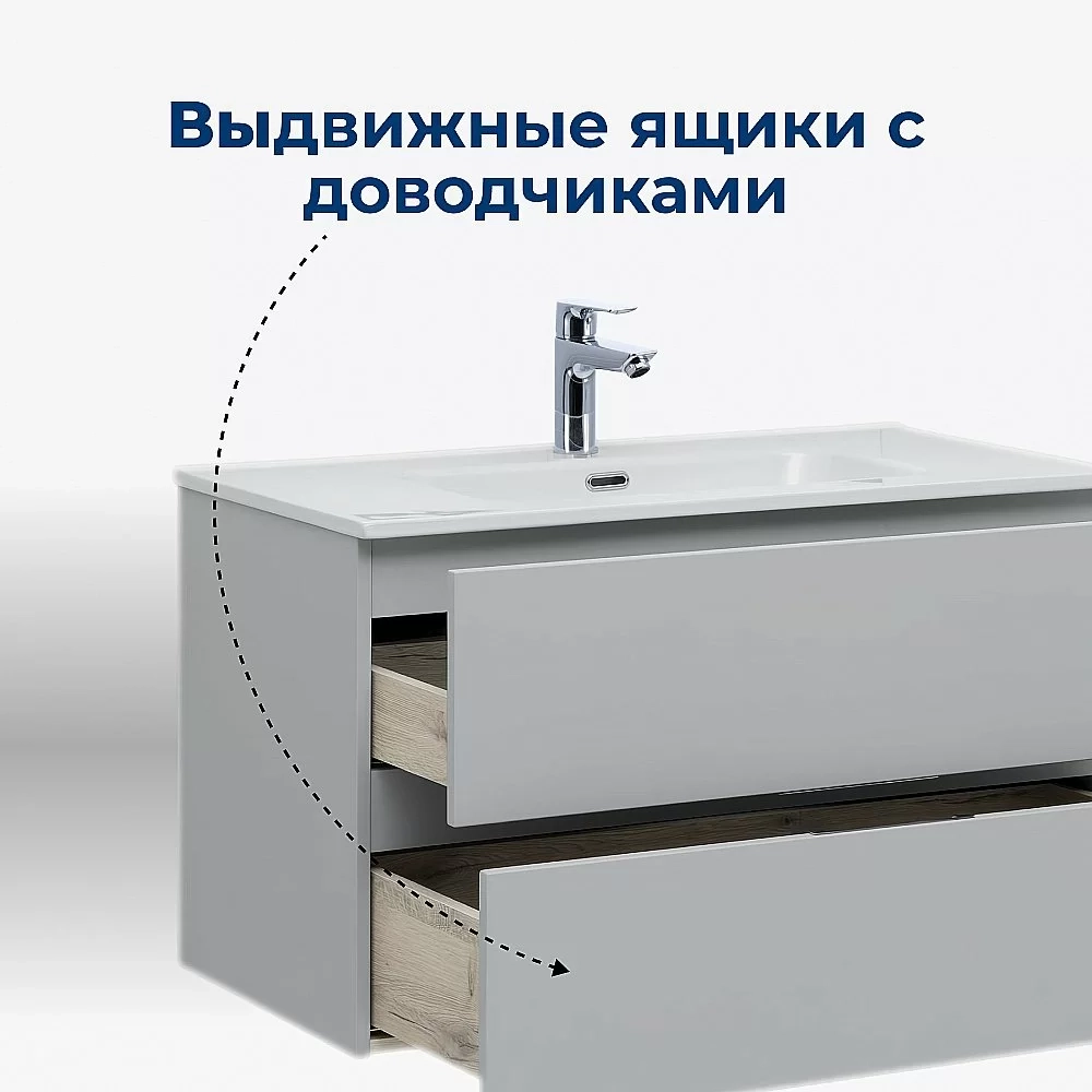 Тумба с раковиной Aquanet Алвита new 303922 90 серый
