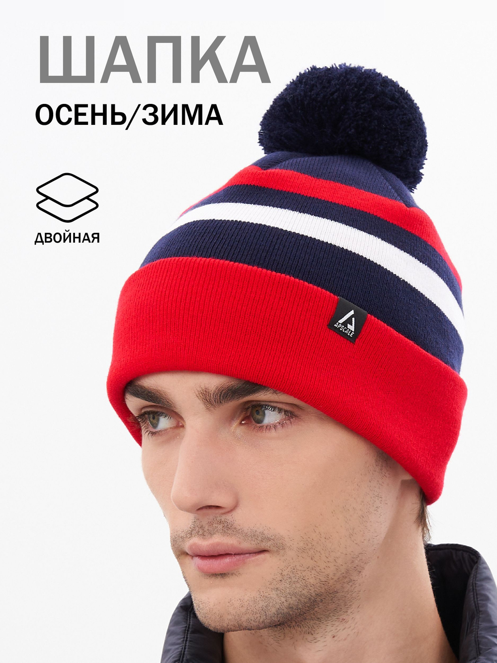 Шапка Apscale Desire Pom Red/Black с помпоном