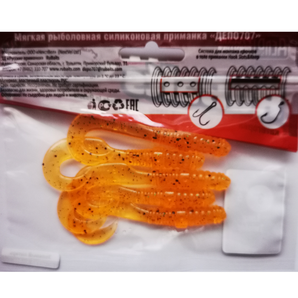 Рыболовные, силиконовые приманки твистер RuBaits Long Twister Набор для рыбалки на щуку судака окуня форель. На спиннинг джиг микроджиг ультралайт.
