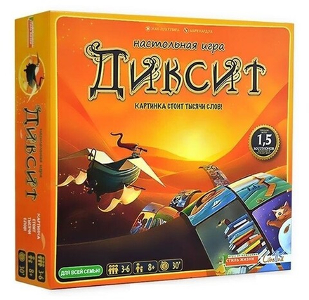 Настольная игра "Диксит"