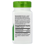 Nature's Way, Ягоды серенои, 585 мг, 100 веганских капсул